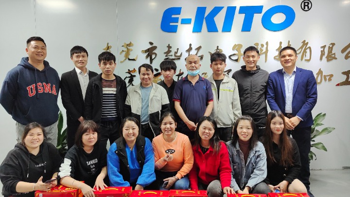 东莞市起拓电子科技有限公司图6