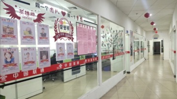 广东创见信息科技有限公司东莞分公司图6