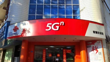 广东创见信息科技有限公司东莞分公司图4