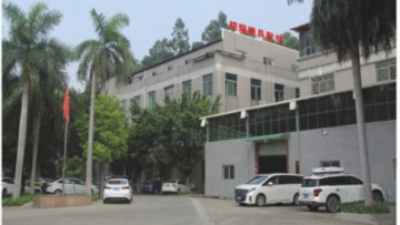 东莞市精耀模具配件有限公司图1