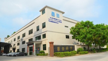 东莞市墨田科技实业有限公司图1