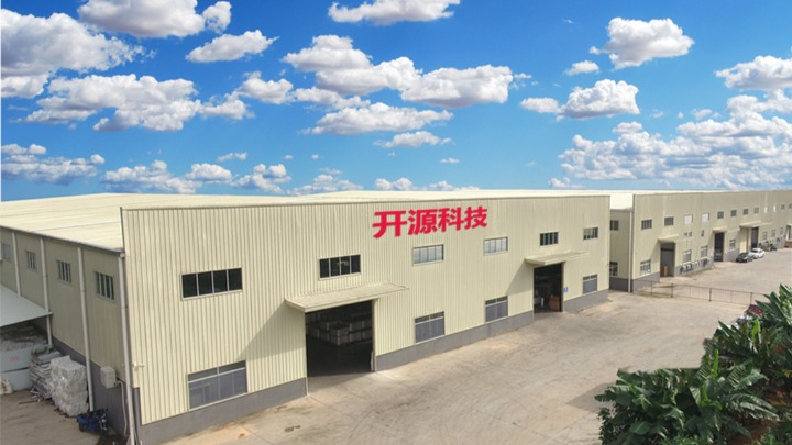 惠州市开源包装科技有限公司图1