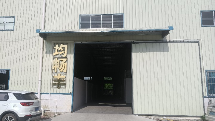 江门市均畅丰科技有限公司图6