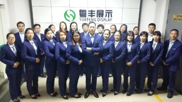 广东粤丰展示用品有限公司图4