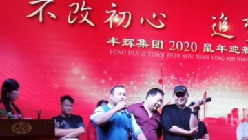 湖南丰辉电机有限公司图1