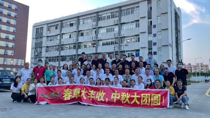 东莞市春草研磨科技有限公司图1