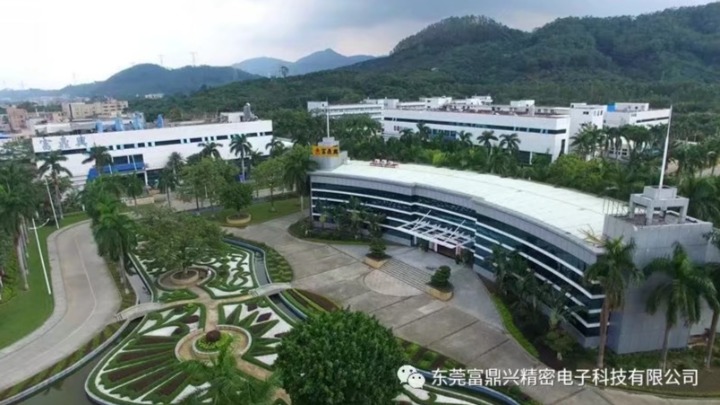 东莞富鼎兴精密电子科技有限公司图9