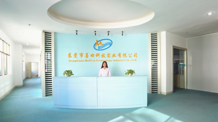 东莞市墨田科技实业有限公司图2