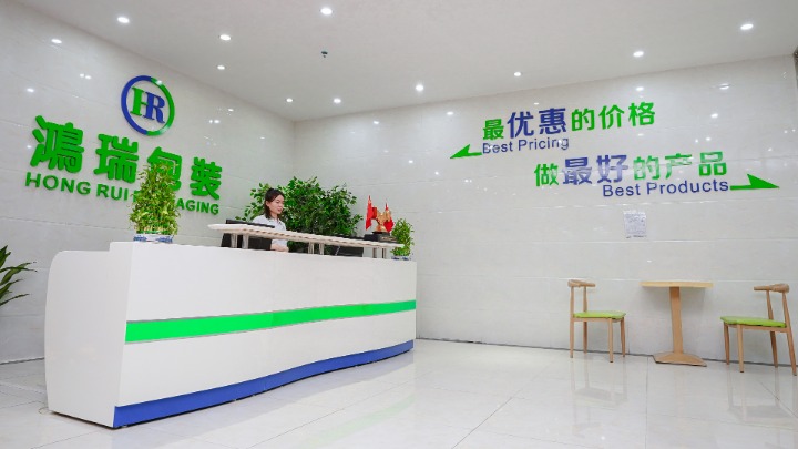 东莞市鸿瑞包装材料有限公司图3