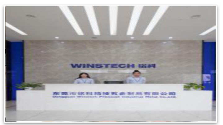 铭科精技控股股份有限公司图5