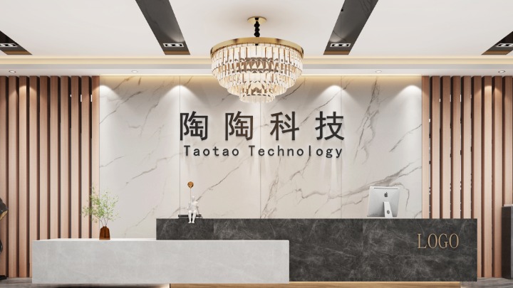 东莞市陶陶新材料科技有限公司图1