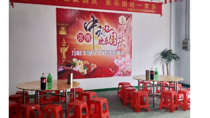 江门市均畅丰科技有限公司图5