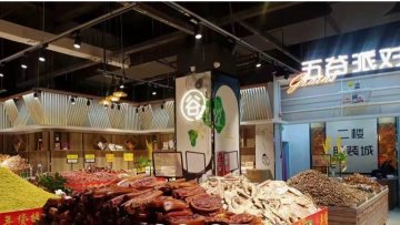 东莞市多益食品贸易有限公司图3