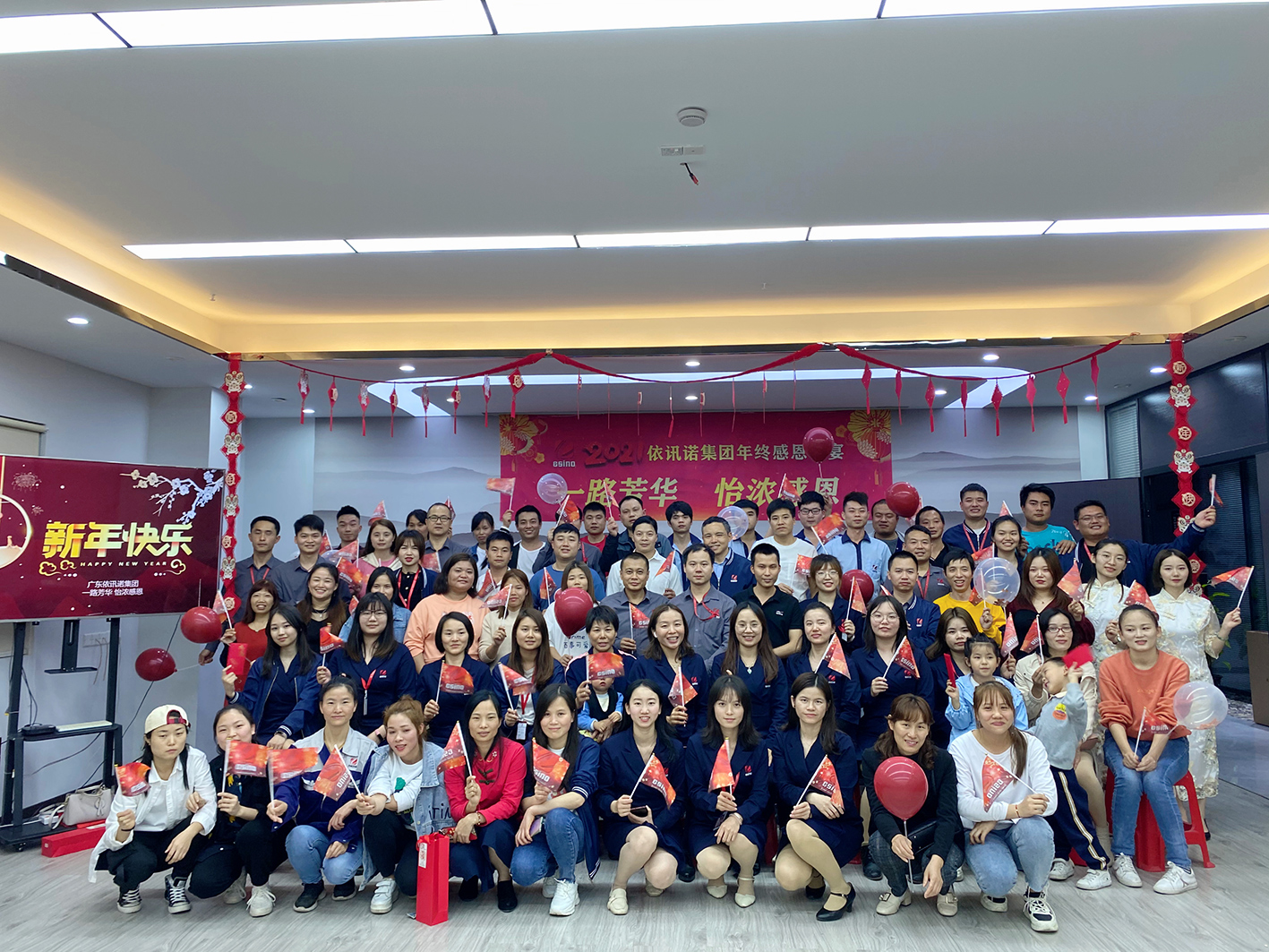 东莞依讯诺加工服务有限公司图3