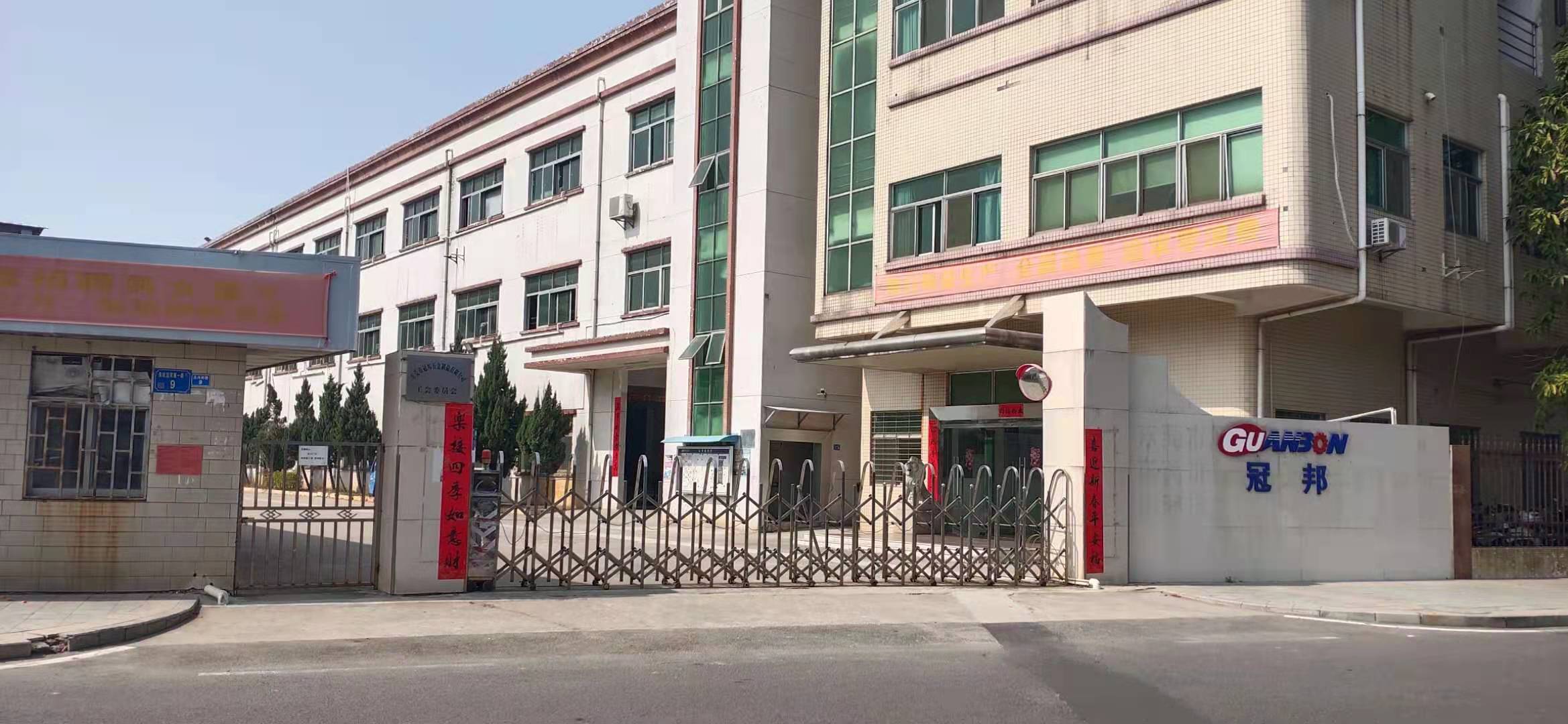 东莞市冠邦五金制品有限公司图1