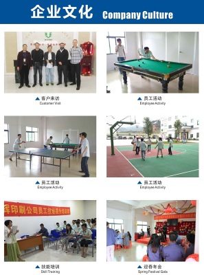 惠州市惠阳区镜辉不干胶印刷有限公司图8