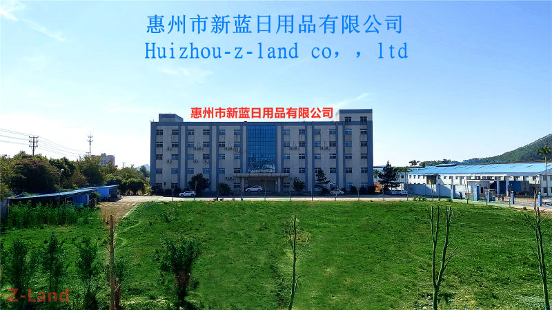 惠州市新蓝日用品有限公司图1