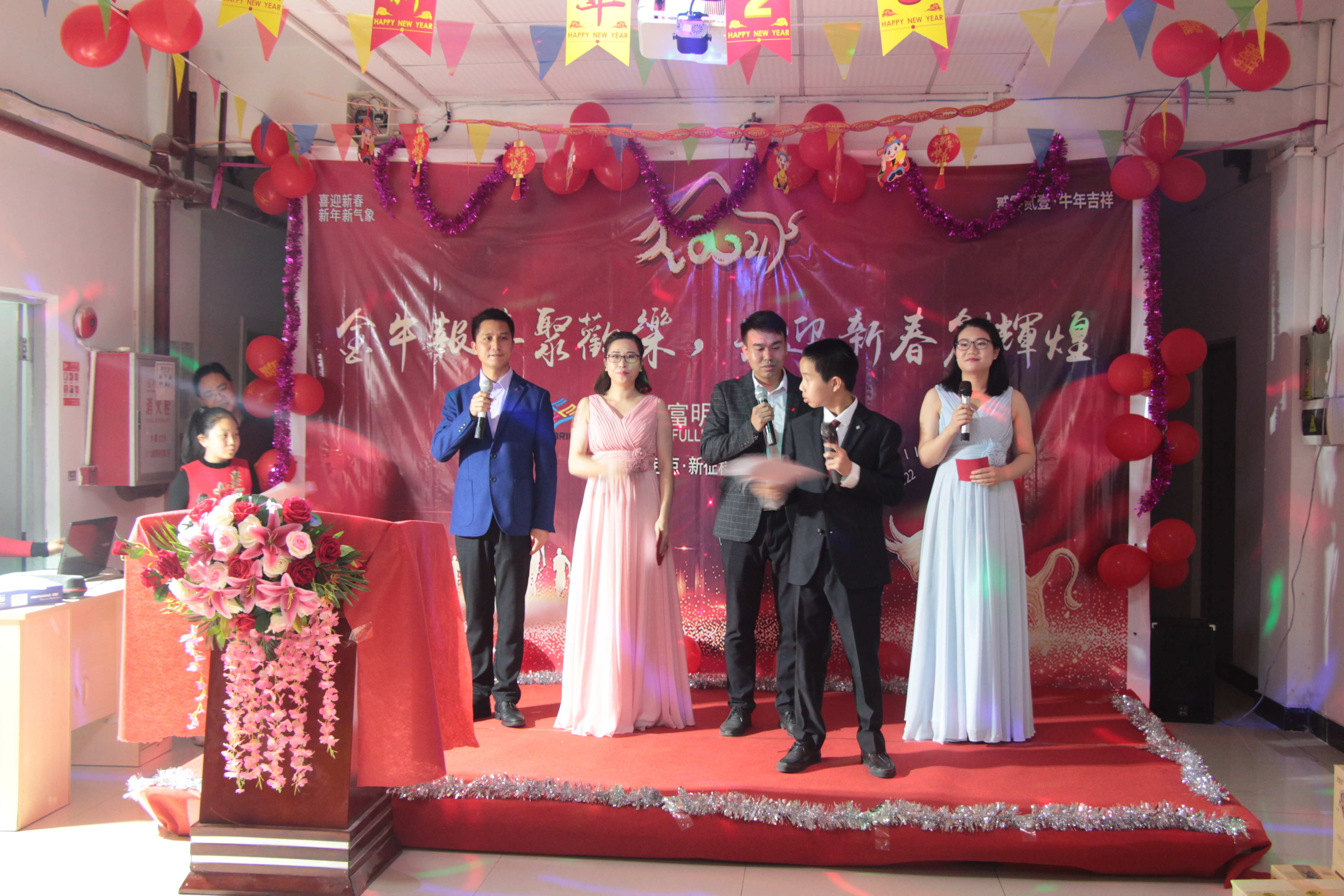 东莞市富明实业有限公司图2