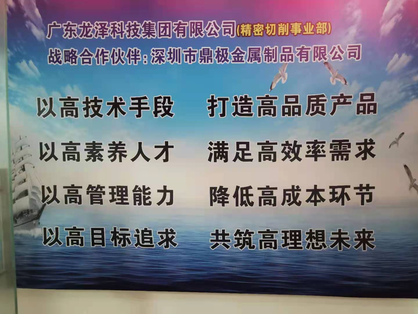 深圳华镝精密科技有限公司图3