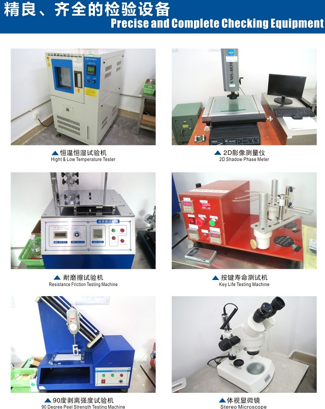 惠州市惠阳区镜辉不干胶印刷有限公司图6