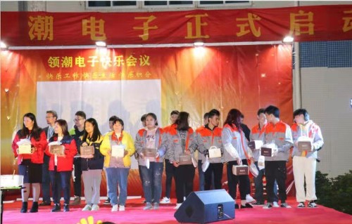 東莞領潮電子科技有限公司圖7