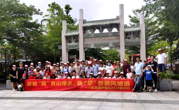 东莞市国梦电机有限公司图7