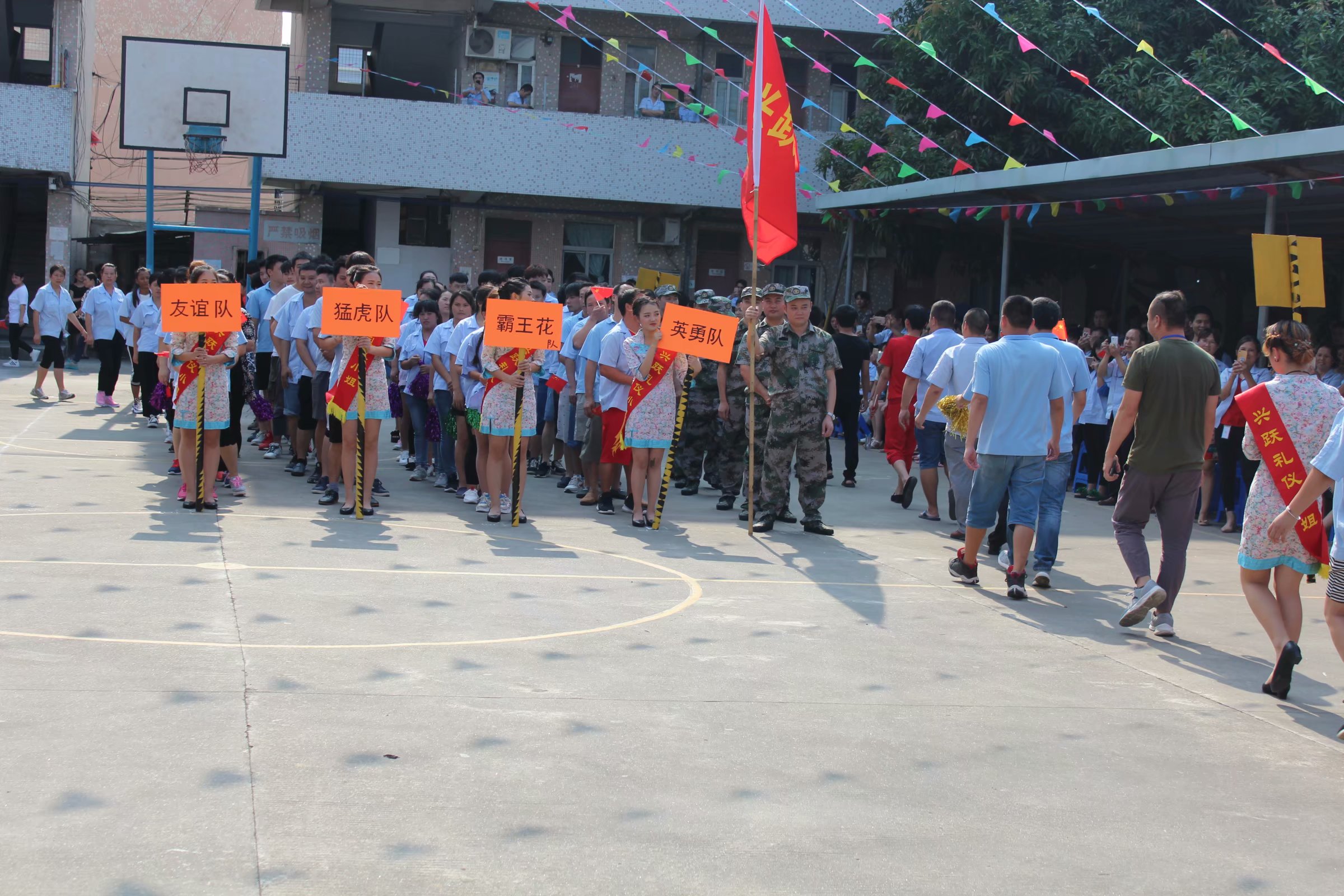 东莞市兴跃电子有限公司图3