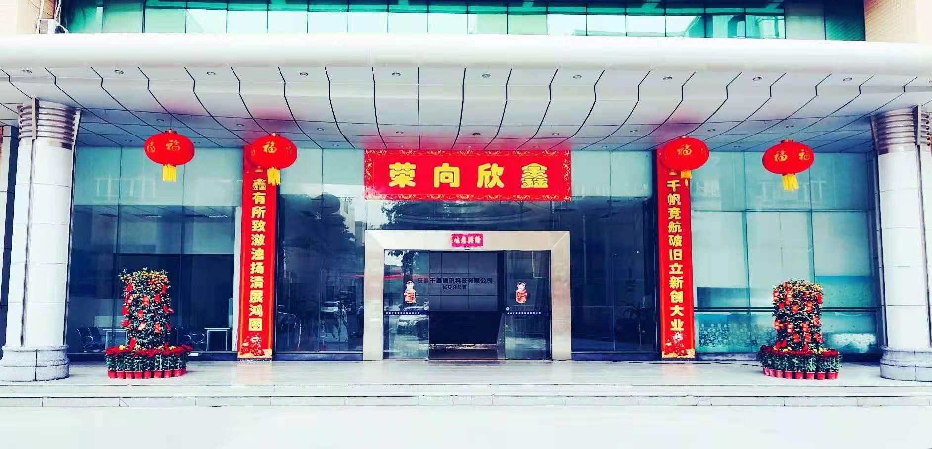 广东品美智能精密有限公司图1