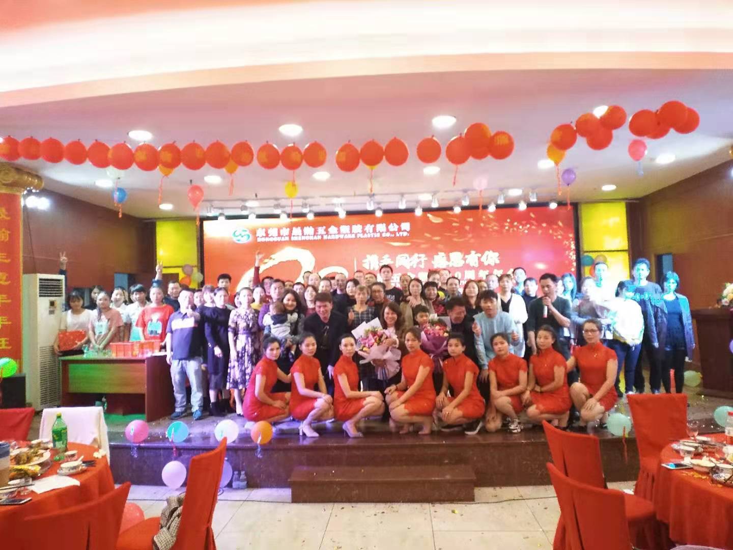 东莞市晟瀚五金塑胶有限公司图1