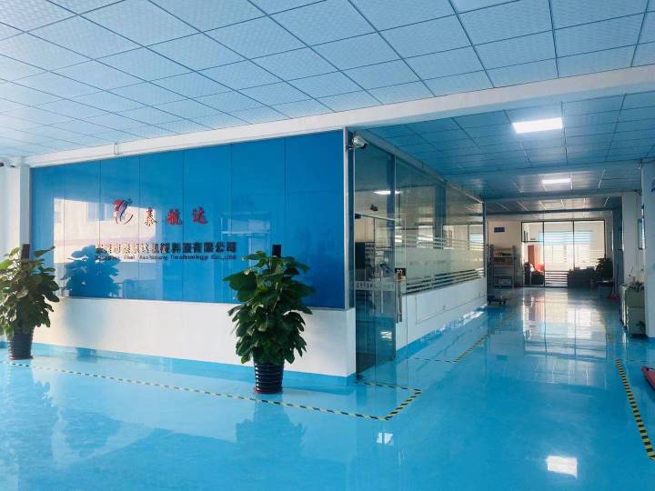 东莞市泰航达机械科技有限公司图2