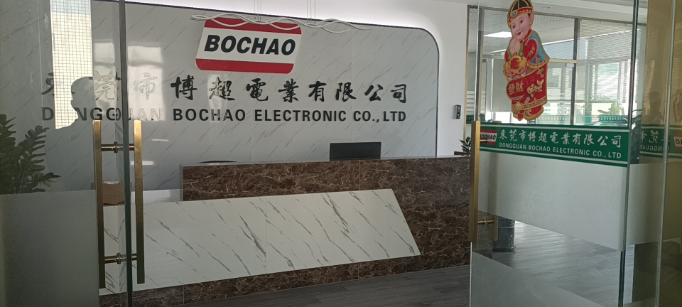 东莞市博超电业有限公司图4