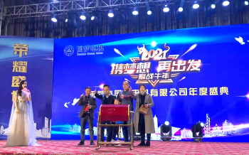 东莞市国梦电机有限公司图2