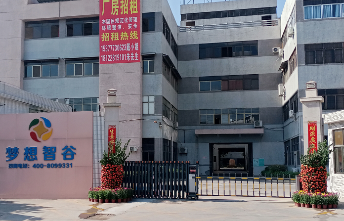 东莞市曼欧实业投资有限公司图6