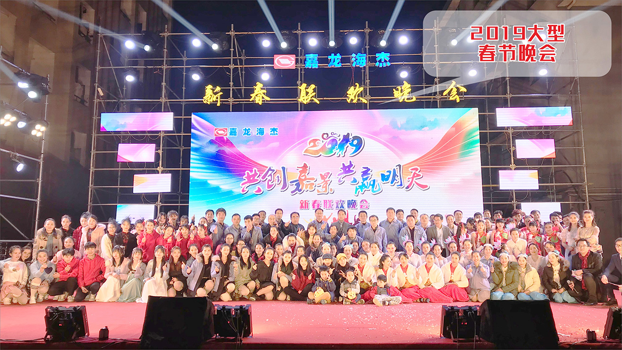 东莞市嘉龙海杰电子科技有限公司图8