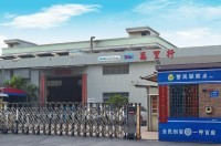 东莞市万里行橡胶有限公司图1