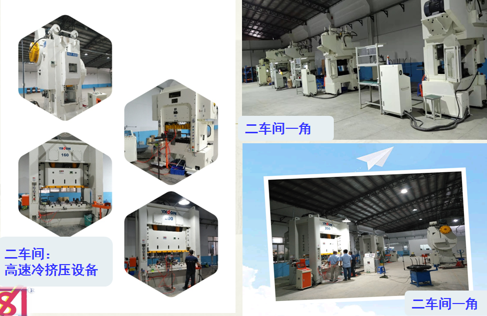 广东斯丹德五金通信科技股份有限公司图4