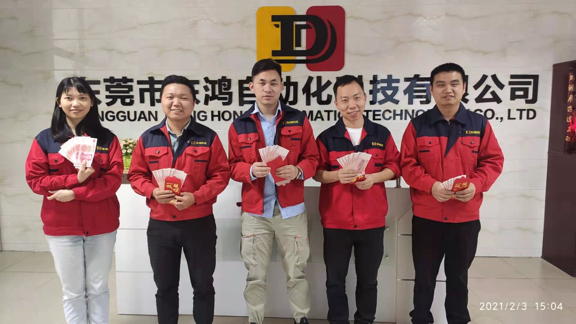 东莞市东鸿自动化科技有限公司图5