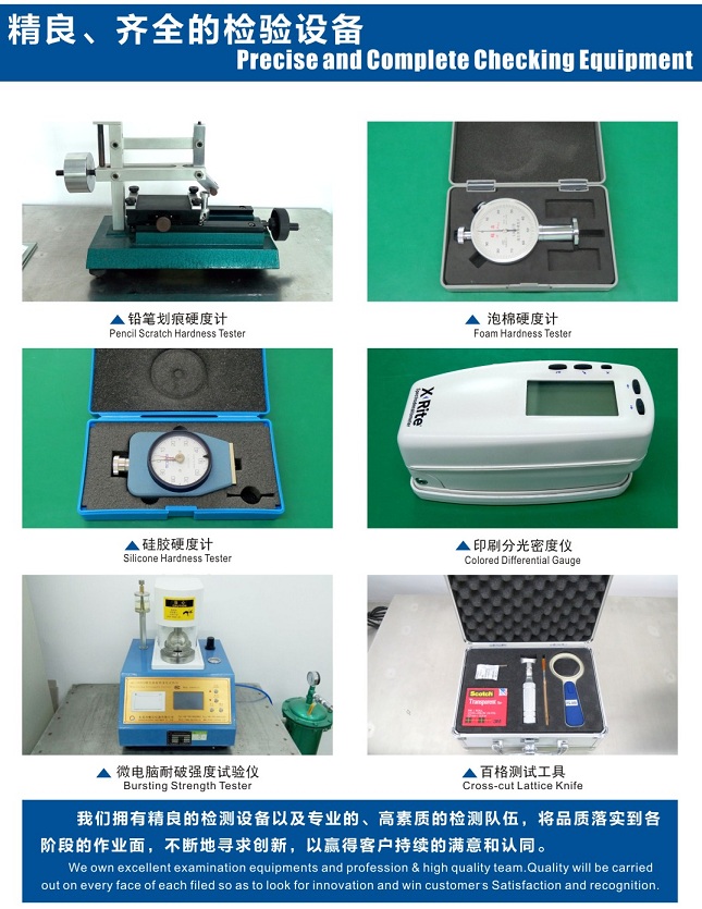 惠州市惠阳区镜辉不干胶印刷有限公司图7