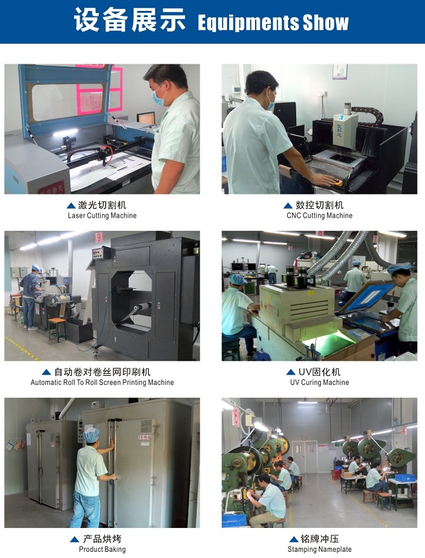 惠州市惠阳区镜辉不干胶印刷有限公司图2