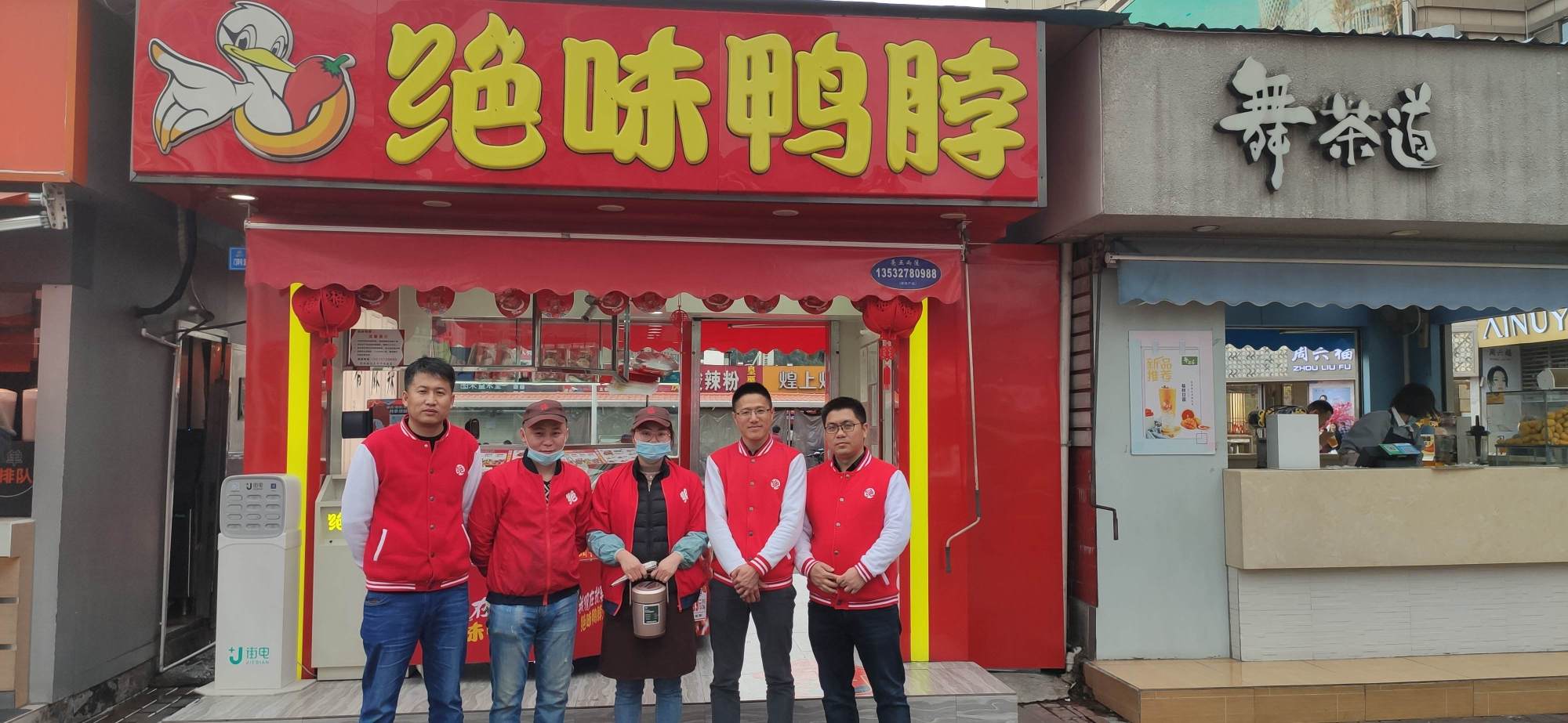 广东阿达食品有限公司图9