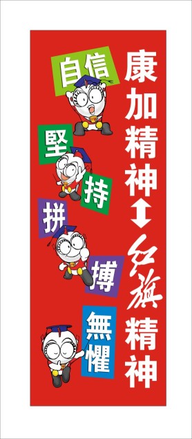 康加塑胶五金电子（东莞）有限公司图8