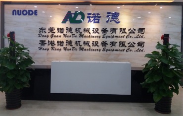 东莞市诺德机械设备有限公司图1