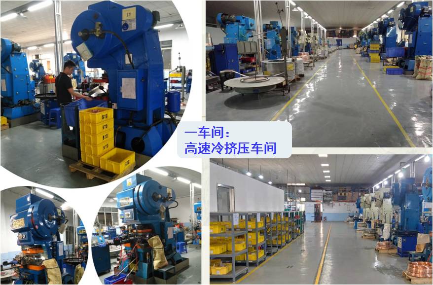 广东斯丹德五金通信科技股份有限公司图6