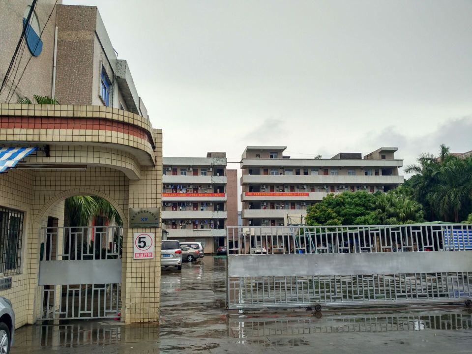 东莞市兴跃电子有限公司图1