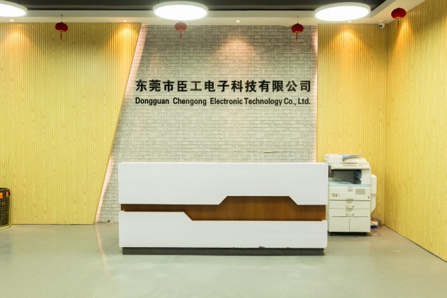 东莞市臣工电子科技有限公司图1