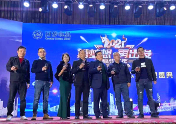 东莞市国梦电机有限公司图3