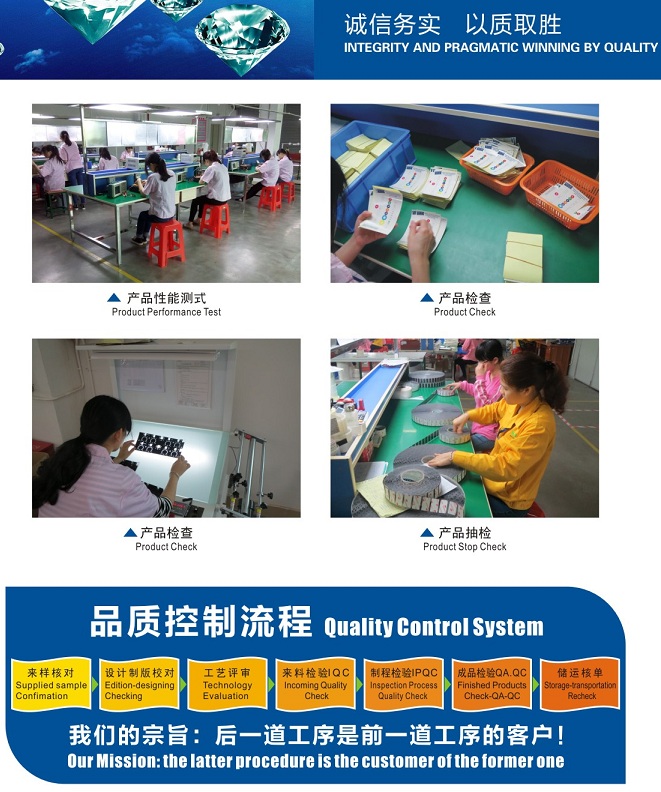 惠州市惠阳区镜辉不干胶印刷有限公司图5