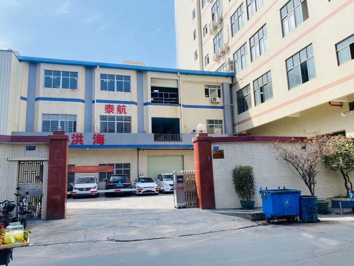 东莞市泰航达机械科技有限公司图1