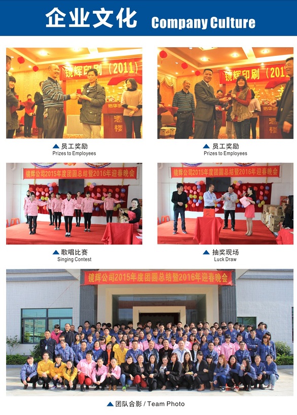 惠州市惠阳区镜辉不干胶印刷有限公司图9