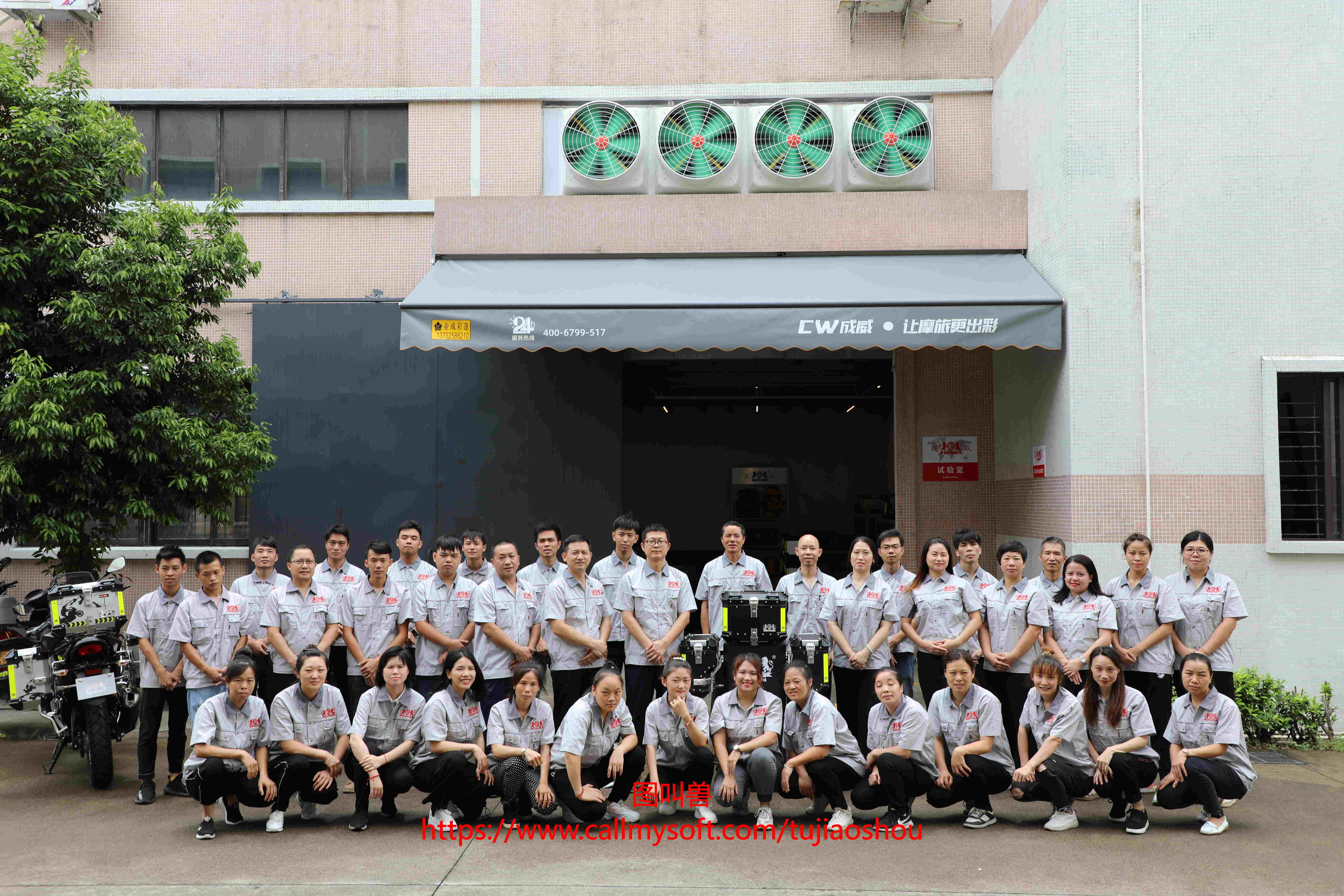 江门成威机车用品有限公司图7